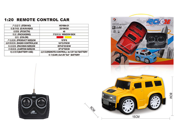 四通1：20Q版悍马仿真车礼品盒 HSY664-31